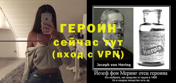 кокаин VHQ Волосово